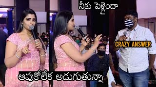 Anchor Shyamala HILARIOUS Fun At ISHQ Movie Pre Release Event | Teja Sajja | Priya Varrier|News Buzz