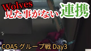 487への異常なほどの信頼感が生み出した、通常ではありえない連携【切り抜き】【第五人格】