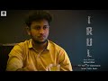 Irul | Thriller Short Film | Tamil | School Bell Pictures