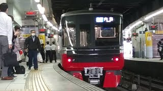 【愛車編成！】名鉄3150系+3307F 急行内海 金山発車