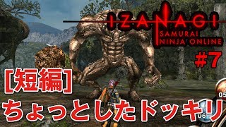 【イザナギオンライン】#7[短編] ちょっとしたドッキリｗゲーム実況！まるべり＆ホットモン（ゲスト有）