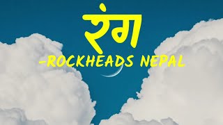 Badal banera aye ni huncha | Ranga | Rockheads Nepal | lyrics | Ruchal