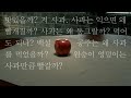 teaser 미래창조과학부 물음캠페인 티저영상