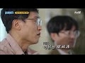 무려 17년간 사람들의 곁에서 생명을 빼앗아간 물질 알쓸범잡 crimetrivia ep.4 tvn 210425 방송