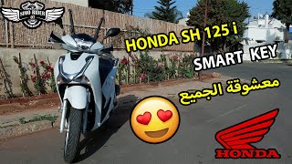 Test ride : Honda sh 125 i smart key 😍