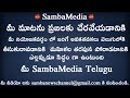 చిన్న చిన్న పిల్లల్ని ఏస్కోని ఆ పాముల పురుగుల మధ్యలోనే janasena samba media