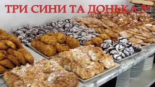 Готельний комплекс \