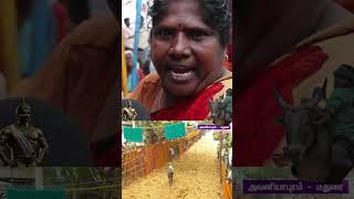 Avaniyapuram Jallikattu-ல் உயிரிழந்த நவீன் குமார் வீரர் குடும்பத்தினர் அரசிடம் வேண்டுகோள்🙏