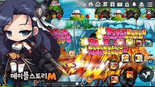 【韓版楓之谷M】 130等 『爆拳槍神』！新職業！