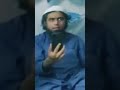 Engineer Muhammad Ali mirza Audio leaked #engineermuhammadalimirza #sunni #shia #tlp #dawateislami