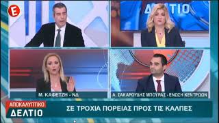 Α. Σακαρούδης Μπούρας στο Αποκαλυπτικό Δελτίο (15-5-2019)