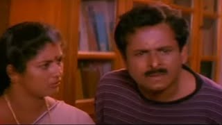 Malayalam Comedy Scene | Best Malayalam Comedy Movie Scene | Malayalam Comedy Scene