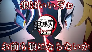 鬼滅の刃キャラで人狼ゲームやったら面白すぎたｗｗｗ【人狼殺声真似村】【DemonSlayer】