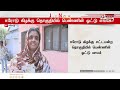 “என் ஓட்டு எங்க ” சர்க்கார் பட பாணியில் சர்ச்சையை கிளப்பிய பெண் வாக்காளர் ஈரோட்டில் பரபரப்பு