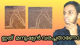 ഇതിനു പിന്നിലെ രഹസ്യം എന്താണ്?/what is the secret behind this