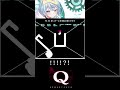 「 …」 padで激ムズ物理演算パズルゲーム q remastered 【you did it ゆーでぃでぃっと】 vtuber shorts