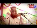 🔴live ওয়াজ বজলুর রশিদ মিয়া bazlur rashid live 2024