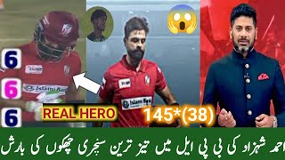 Ahmed Shehzad Century in BPL 2024|Ahamd Shehzad century Highlights in bpl | Ahmed Shehaz bpl batting