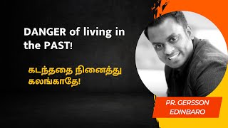 Danger of living in the past! | கடந்த காலத்தில் வாழ வேண்டாம் | Pr. Gersson