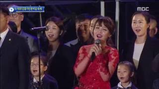 mbc강원365(동계올림픽 G-500 강릉시민 한마음축제)