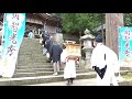 20200504岡太神社大滝神社春祭お下り