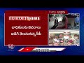 cp mahesh bhagwat speaks to media over nagole jewellery shop v6 news