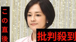 鈴木奈穂子アナ、『おむすび』歩の合コン心配「怪しいですよね。大丈夫ですかね」