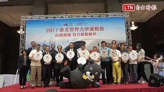 為世大運加油 高鐵贊助選手萬張車票半價優惠