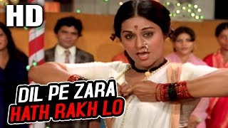 Dil Pe Zara Hath Rakh Lo | Asha Bhosle | Apnapan 1977 Songs | Aruna Irani, Jeetendra