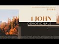 1 John 2:26-27 | Daily Devotionals