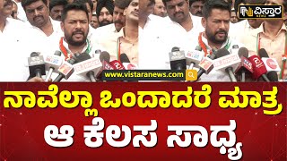 ದೇಶದಲ್ಲಿ ಶಾಂತಿ ಇರೋದು ಕರ್ನಾಟಕದಲ್ಲಿ ಮಾತ್ರ |There Is Peace In  Only Karnataka| Vistara News