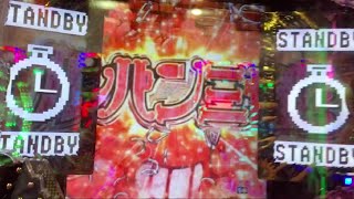 パチンコ 10月10日のはずれ集！強スペシャルゾーン２回 ダブル準備中タイマー２回 五エ門金文字 俺の名はルパン三世 CRルパン三世 I'm a super hero 新台 実践 激アツ プレミア