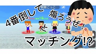 4番倒して煽ろうぜwと遭遇？戦いの行方は…脱獄ごっこ