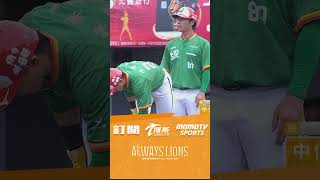 #賽事精華 #陳傑憲 隊長 史上第二快達成生涯千安  #cpbl #中華職棒 #中華プロ野球 #統一獅 #統一ライオンズ #unilions  #博斯 @sportcasttw