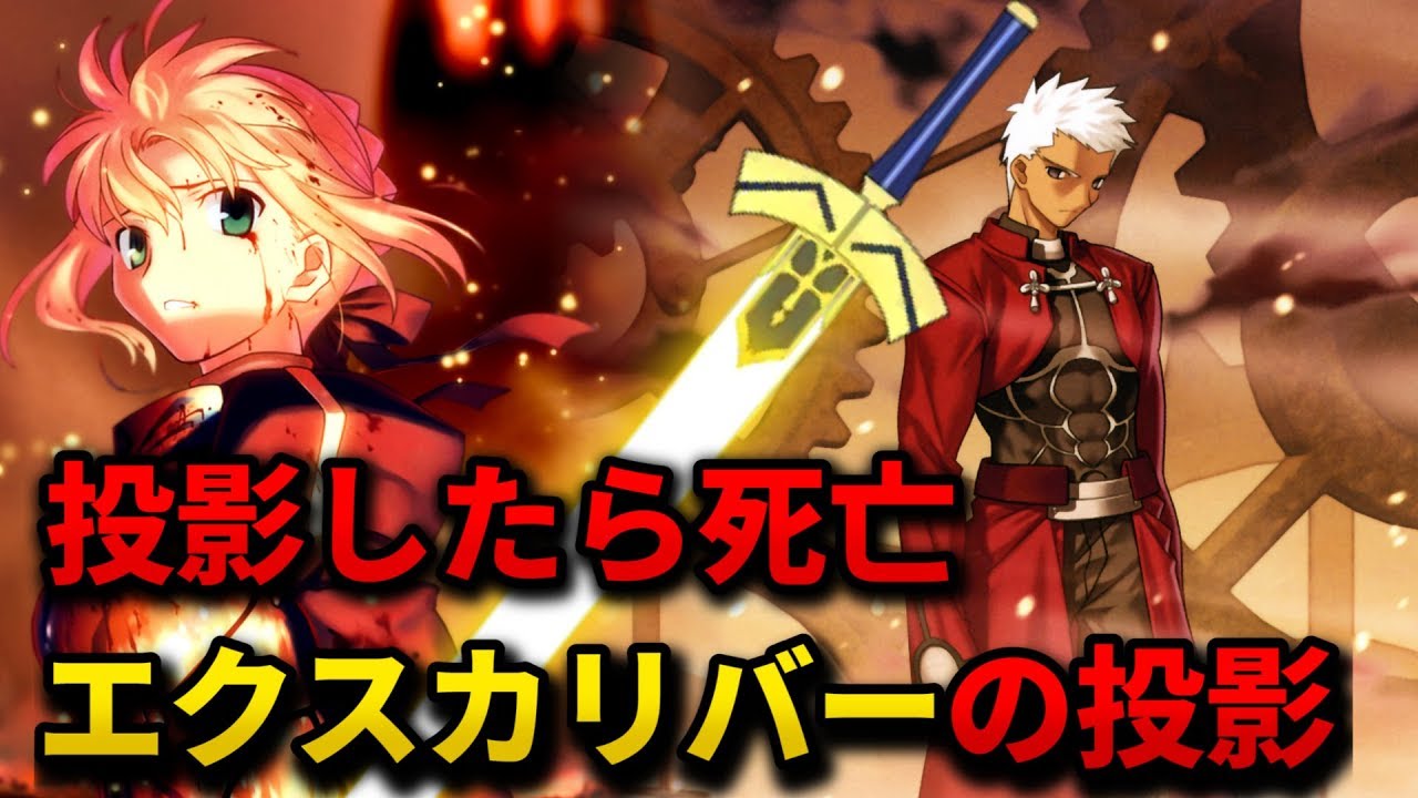 Fgo アンリマユと衛宮士郎の姿が似ている衝撃の理由 衛宮切嗣実況 アンリマユ Fgo アンリマユと衛宮士郎の姿が似ている衝撃の理由 衛宮切嗣実況 アンリマユ
