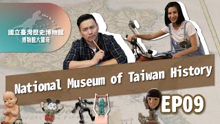 Episode 9: Collecting our Memories– The National Museum of Taiwan History