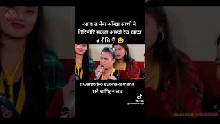 भाईरल Susmita Kshery Ko || Live Dohori 2078 || Nepali Dohori || Music Nepal Official || #shorts