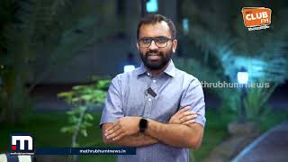 1001 Nunakal Location Report | Mathrubhumi | ആയിരത്തൊന്ന്  നുണകൾ