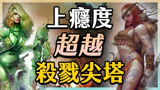 比【殺戮尖塔】還毒的遊戲? 復仇女神號團隊新作! | 遊戲點評 | 污痕聖杯Tainted Grail