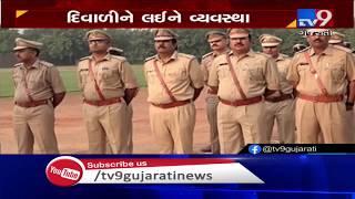 Ahmedabad: Special security to angadia workers during festive season of Diwali | TV9GujaratiNews