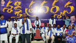 బహుజన శక్తి ప్రదర్శన సభ Dr. RS Praveen Kumar Full Speech |నారాయణఖేడ్| BSP Telangana