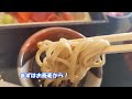 【群馬グルメ旅】榛名湖の湖畔で食べれるおすすめランチ