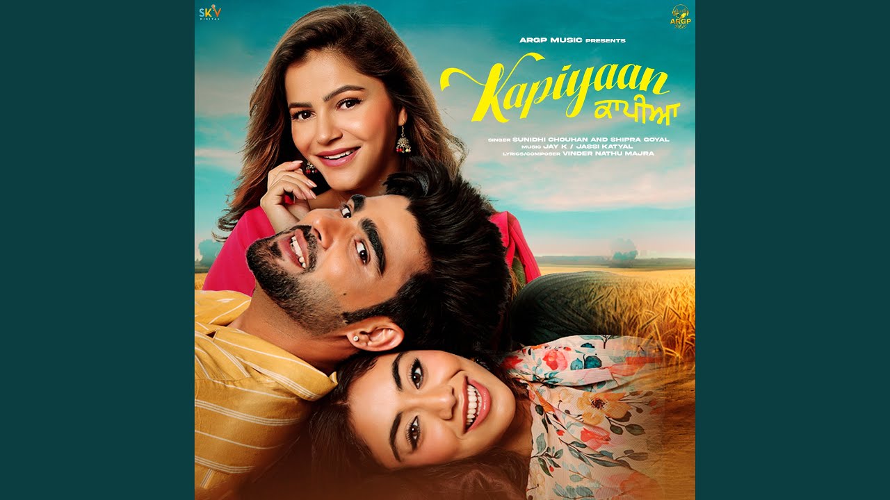 Kaapiyan Youtube Music