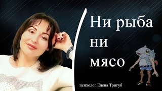 ПСИХОЛОГИЯ ПАССИВНОГО МУЖЧИНЫ В ОТНОШЕНИЯХ