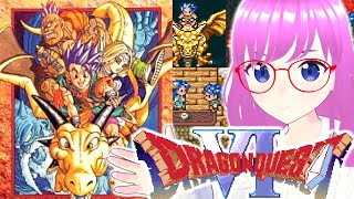 【ドラクエ６/DQ6/SFC】懐かしのドラクエ６！バーバラが賢者に転職！鏡のフォーン城#6【みお】【Dragon QuestⅥ幻の大地】