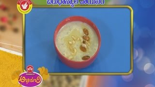 Chiru Dhanyalu Payasam – Abhiruchi - 6th August 2016– ETV  Telugu