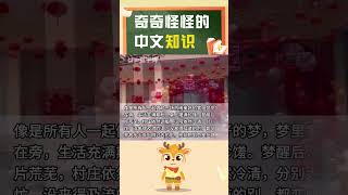 董宇辉短短几行字，字里行间让无数网友产生共鸣｜董宇辉｜新东方｜温情｜中文故事｜