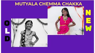 Mutyala Chemma Chakka  Dance | Love Story | Sai Pallavi , Naga Chaitanya  | Daddy's Dancing Doll |