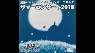 幻想曲第一番イ短調作品22(久保田孝)