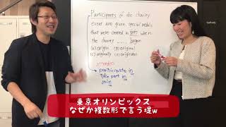 第4回TOEIC対決 参加の言い方色々！堤の素が出て赤面！笑